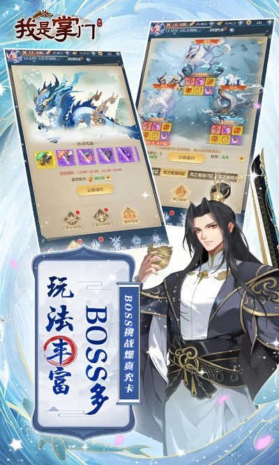 栖冲业简 第2页