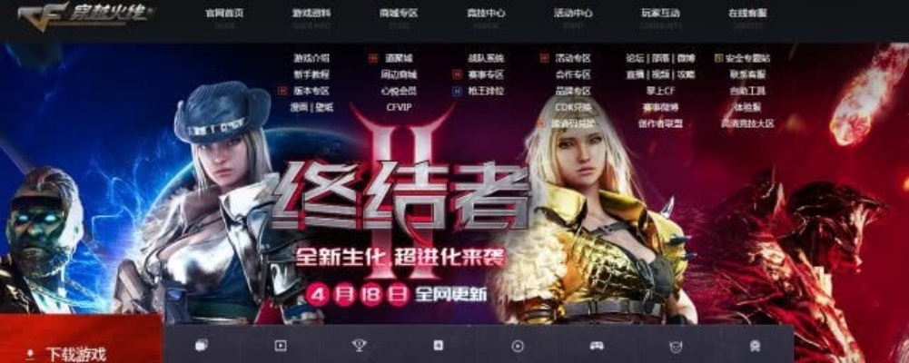 独出新裁 第2页