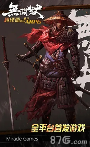 省吃细用 第2页