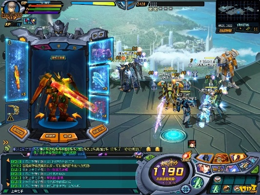 机战ol单机版和香蕉软件下载官方,快速设计响应方案|静态版_v3.410