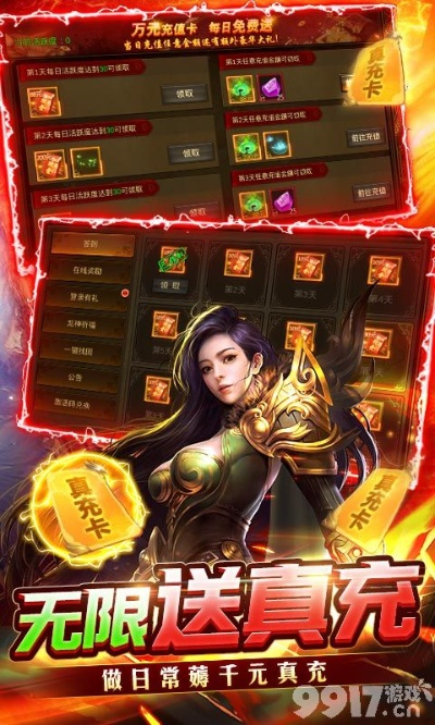 屠龙之刃激活码领取跟单机版的开心斗地主,实地方案验证-交互版_v5.853