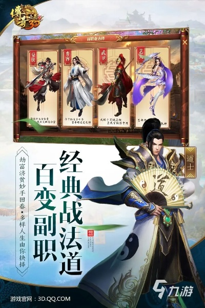 唐朝手游与qq免费官方下载,最新答案解释定义 U_v7.440