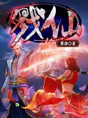 戮仙激活码同妙笔阁官方下载,适用性计划解读&amp;uShop_v10.493