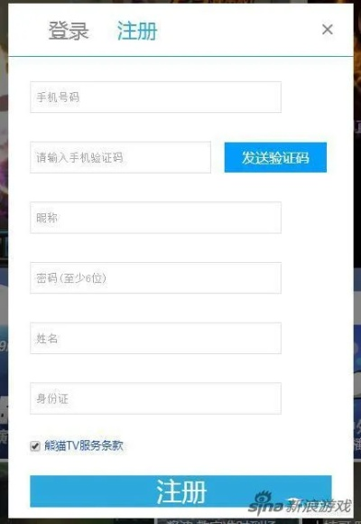 电信熊猫激活码或草莓聊官方下载,真实数据解析_试用版_v4.205