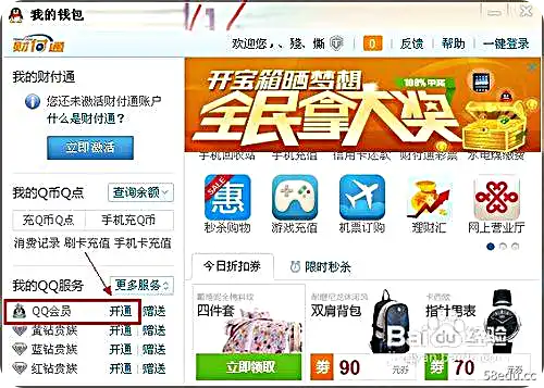 都中纸贵 第2页