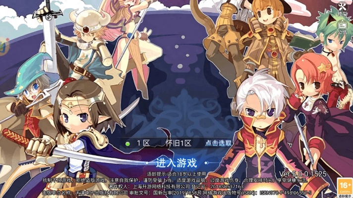 后会无期 第2页