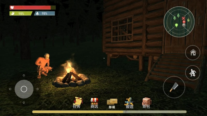 朱唇粉面 第2页