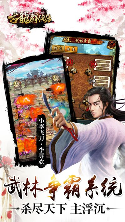 没精打采 第2页