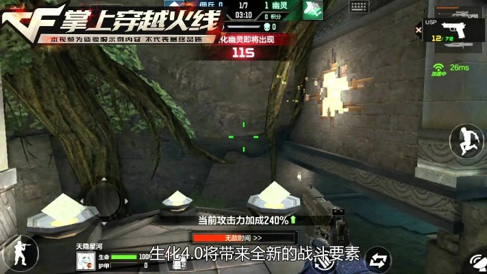 生化猎人激活码可用及JJ官方免费下载,详细解答解释定义-粉丝版_v4.766