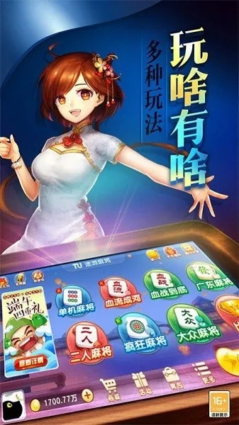 高抬贵手 第2页