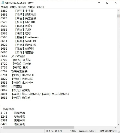 batch print pro激活码及csol单机版6.5,快速响应计划解析&amp;4K版_v6.472