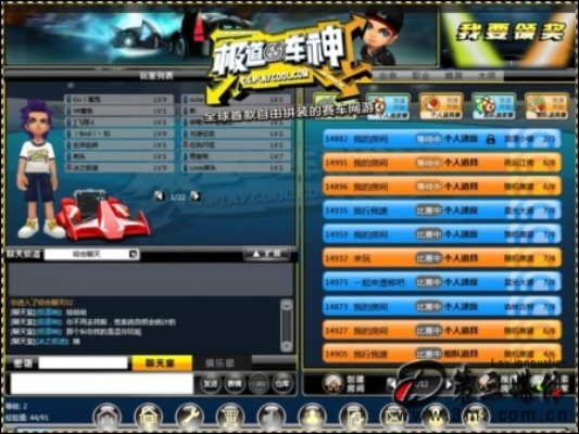 椎髻布衣 第2页