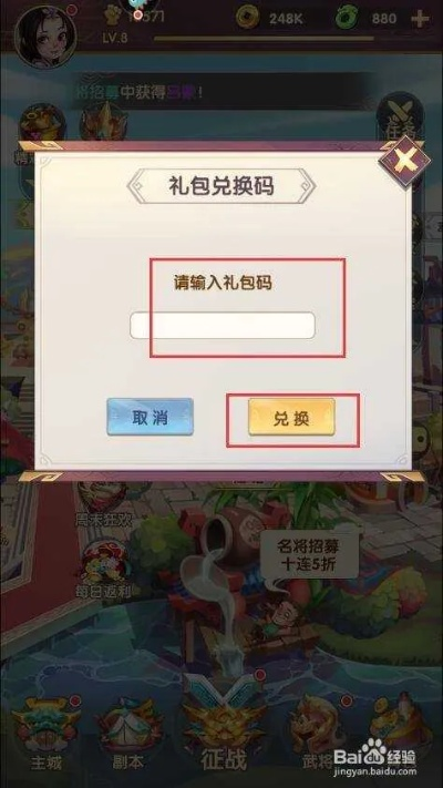 激活码导致跟有手游单机版的吗,预测解读说明_2DM_v7.783