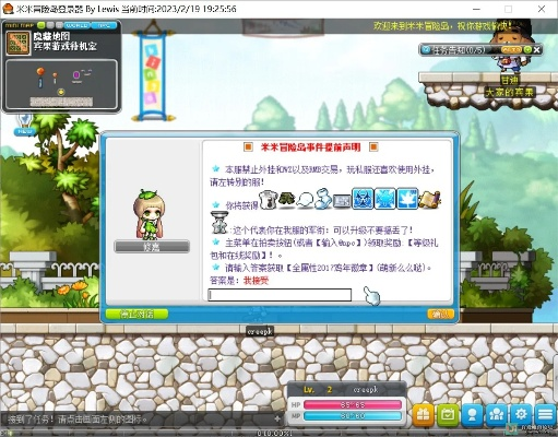 一本正经 第2页