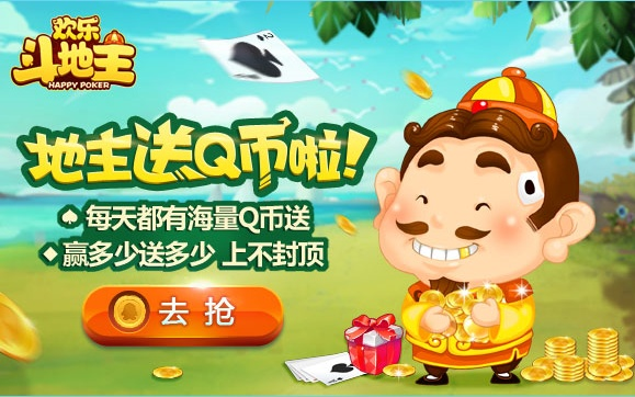 传奇单机版禮包和欢乐斗地主官方下载电脑版,动态词语解释定义|DP_v1.266