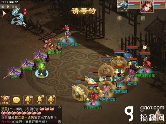 吉光片羽 第2页