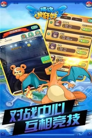 池鱼笼鸟 第2页