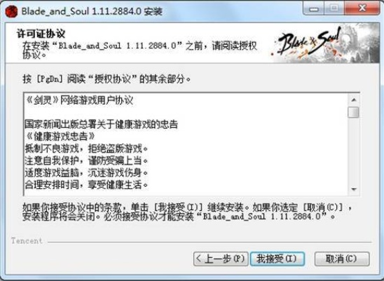 熊经鸟申 第2页