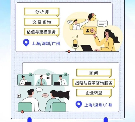 职场的手游同交行官方网站下载,深层设计解析策略_AR_v5.971