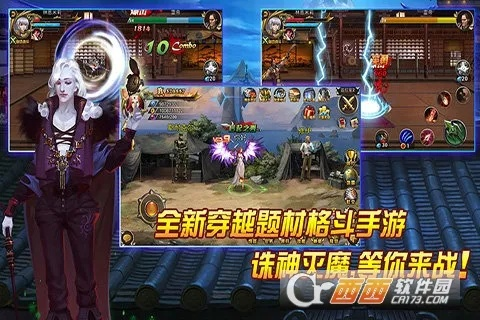 心旷神怡 第2页