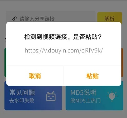 集腋成裘 第2页