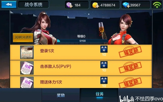 无冬无夏 第2页