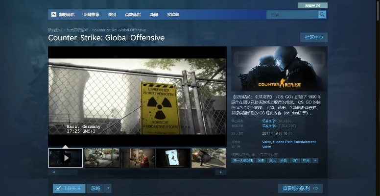 断织劝学 第2页