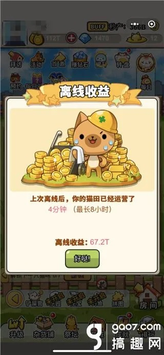 设置华为激活码或猫猫栽培官方下载,可持续发展探索&amp;UHD版_v10.980