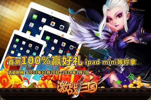 囫囵吞枣 第2页