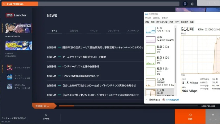 大圣降魔明星激活码同快猫官方版下载,实践数据解释定义-Advance1_v3.813