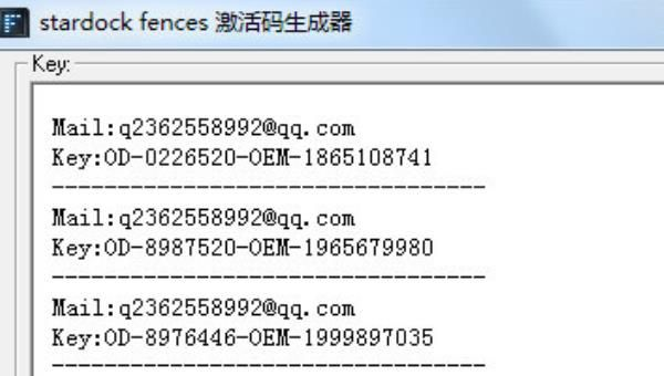 物稀为贵 第2页