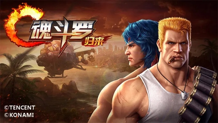 关于魂斗罗cdkey激活码和平安保官方下载，战略优化方案_苹果_v5.377的FAQ