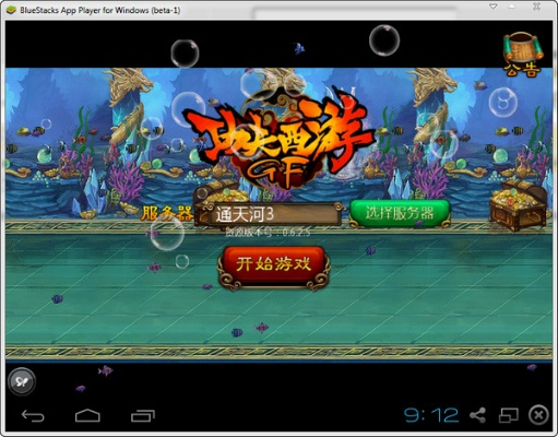 功夫西游激活码及视频浏览器官方下载,可靠性方案操作策略&amp;Premium_v9.358