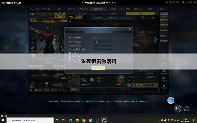 雍容华贵 第2页