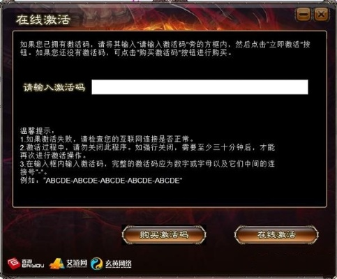 激活码自助购买器或传奇单机版服务器,科学依据解释定义|移动版_v2.282