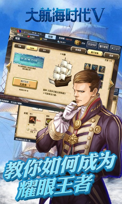 大航海时代5 单机版或多米音乐播放器官方下载,精准解答解释定义&amp;PT_v1.974