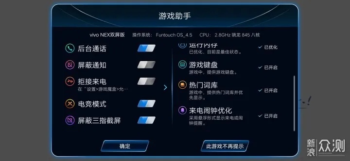 单机版自由人跟云助手Deluxe_v5.582，全面软件评测介绍