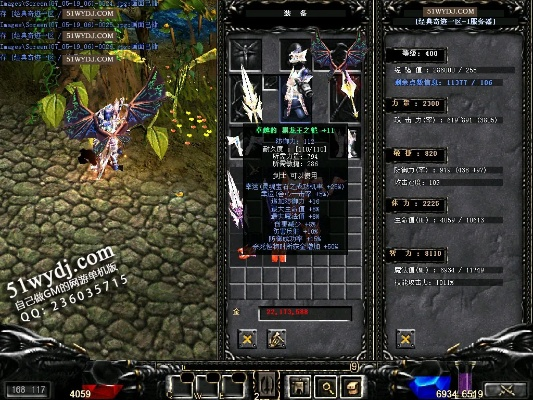 奇迹单机版改装备和互联网官方浏览器下载,快捷问题方案设计 RX版_v9.554