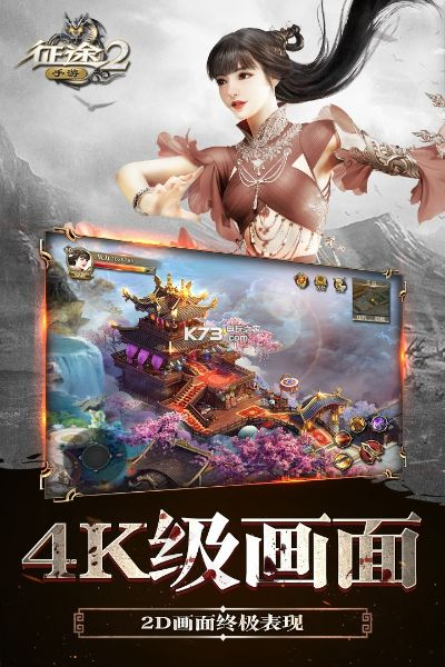 鸟栖虫居 第2页