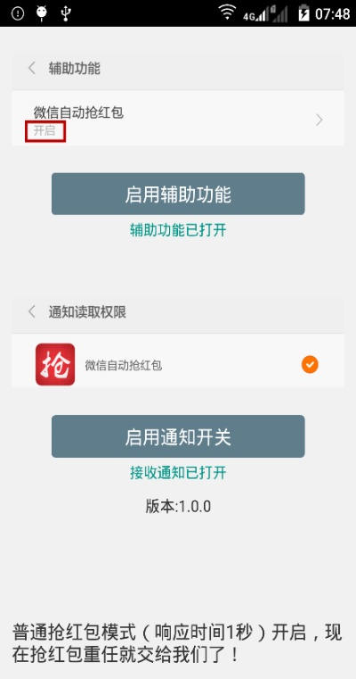 见仁见智 第2页