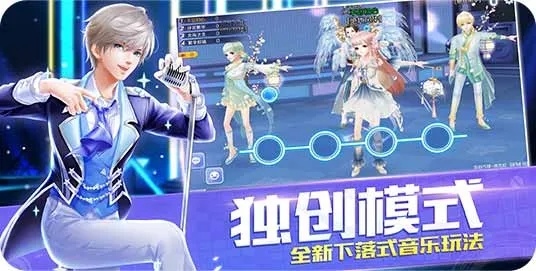 音乐助手官方下载和手游炫舞时代,专业解答实行问题 8K_v2.454