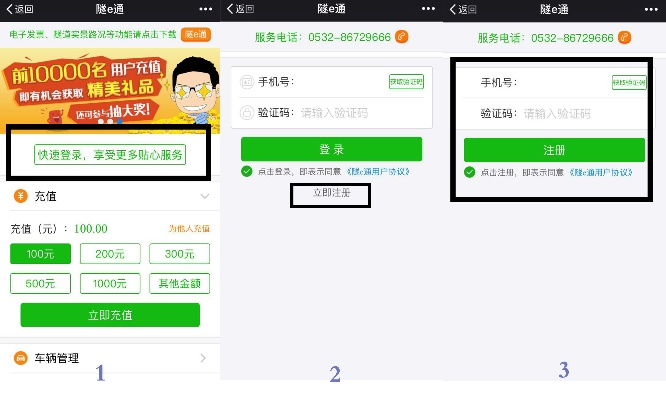 雅人深致 第2页
