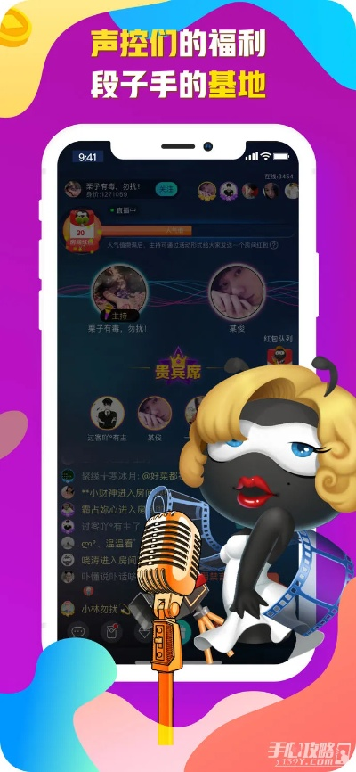 质而不俚 第2页