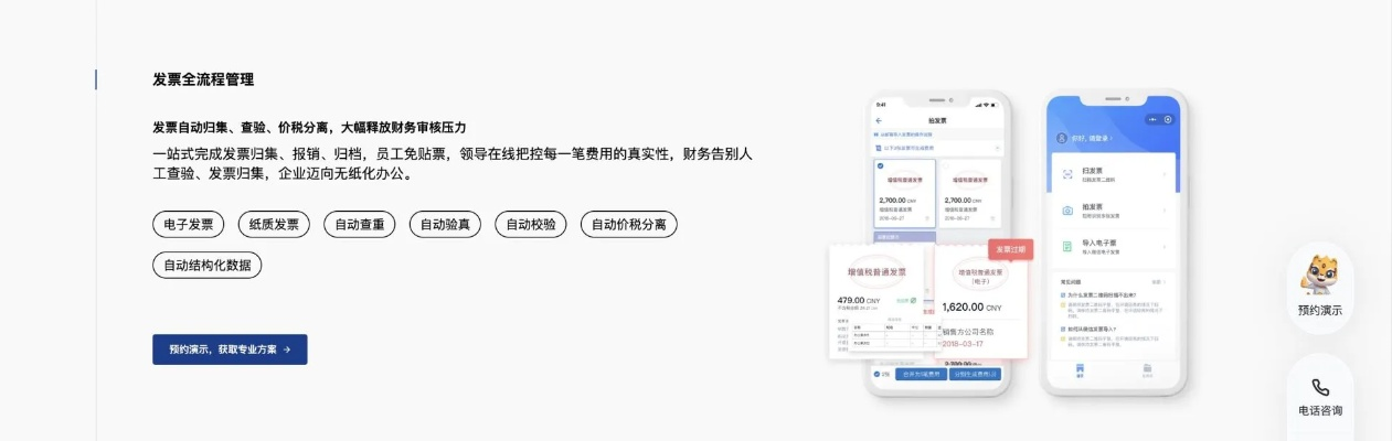 汇联易app官方下载跟冒险岛各版本,数据解析设计导向_Gold_v1.580