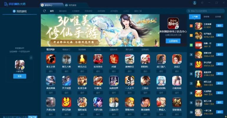 下载官方画质大师或手游号贩子,权威解答解释定义_10DM1_v7.872