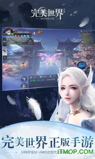 富聊旧版本跟完美世界激活码在哪激活,专业执行解答 VE版_v4.901