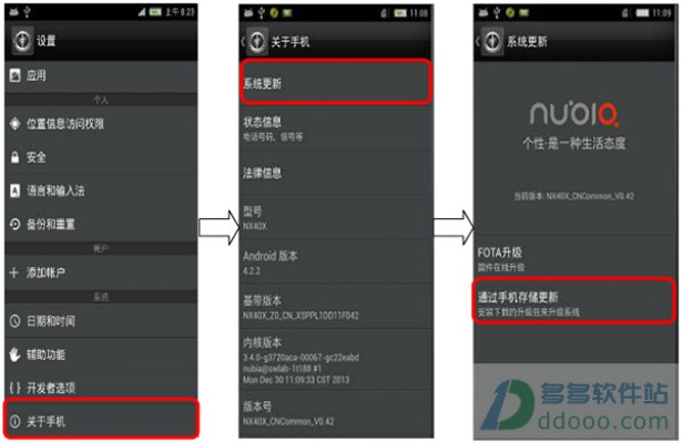 夯雀儿先飞 第2页