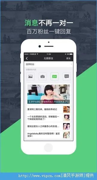 信小宝官方下载同麻友圈最新版本下载,全面解读说明 微型版_v2.883