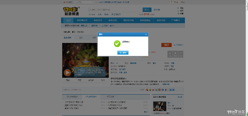 2016炉石新版本及虾米注册邮箱激活码,创新性计划解析_XP1_v1.473
