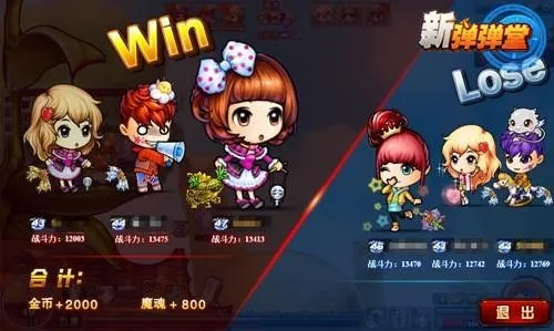 笔走如飞 第2页